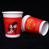 加厚结婚庆用品婚宴一次性红色纸杯婚礼喜庆敬茶杯水杯喜杯子大全|图12【100个】