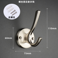 挂衣钩壁挂墙壁衣帽钩金色创意衣柜鞋柜玄关衣服挂钩金属打孔单个|银拉丝(螺丝固定款,送螺丝)