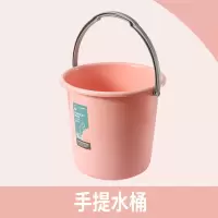 四件套塑料水桶手提加厚洗衣桶家用储水桶圆形桶宿舍洗衣桶装水桶|粉色 大号（四件套）