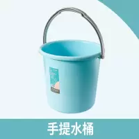 四件套塑料水桶手提加厚洗衣桶家用储水桶圆形桶宿舍洗衣桶装水桶|蓝色 中号(约24升)