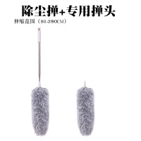 可伸缩加长鸡毛禅子毯子除尘掸子家用扫灰打扫屋顶天花板清洁神器|伸缩除尘掸80-280CM+备用掸头(送掸子架)