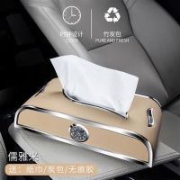 车载纸巾盒带临时停车牌汽车抽纸盒坐式时钟女车载车用餐巾纸盒套|D款中配米色(带时钟+炭包)