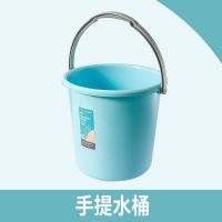 四件套塑料水桶手提加厚洗衣桶家用储水桶圆形桶宿舍洗衣桶装水桶|蓝色 小号+盆子+盖子