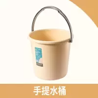 四件套塑料水桶手提加厚洗衣桶家用储水桶圆形桶宿舍洗衣桶装水桶|卡其 大号+盆子