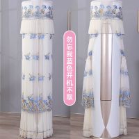 空调防尘罩空调罩格力美的立式圆柱形柜机海尔奥克斯开机不取通用|勿忘我蓝色开机不取 格力i铂i酷168高