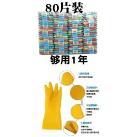 80片刷碗海绵加厚耐用洗刷大王刷锅百洁布洗碗海绵竹纤维清洁抹布|80片优惠装+大号橡胶手套一付