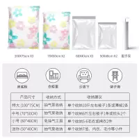 袋子抽真空压缩袋棉被子羽绒衣服整理袋被褥衣物收纳神器