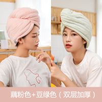 双层加厚干发帽吸水速干帽女成人浴帽擦头发干发巾可爱包头发|藕粉色+豆绿色[2条] 双层加厚