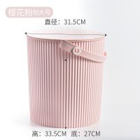 加厚带盖凳子方形收纳桶手提多用储物桶塑料浴框洗澡篮凳玩具浴室|樱花粉高33.5直径31.5加大号