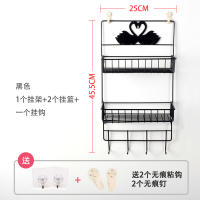 墙上挂篮卫生间置物架墙壁挂架大学生寝室宿舍浴室收纳架免打孔|黑色(挂架+挂篮2个+挂钩)