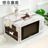 微波炉罩防尘罩防油防水盖布布艺家用烤箱防尘布冰箱防|想念麋鹿 双开门冰箱(170*66cm)升级防