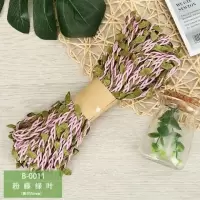 彩色麻绳叶子绳子绿叶藤条手工diy编织材料蜡绳装饰树叶缠花瓶|粉藤绿叶10米1捆