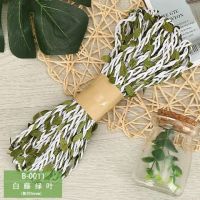 彩色麻绳叶子绳子绿叶藤条手工diy编织材料蜡绳装饰树叶缠花瓶|白藤绿叶10米1捆