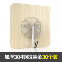 挂钩强力粘胶贴墙壁壁挂承重吸盘厨房挂勾无痕粘贴门后免打孔粘钩|加厚304钢拉丝金30个