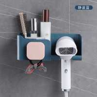电吹风支架免打孔洗漱挂架浴室壁挂吹风机架子卫生间置物架|[升级款]静谧蓝