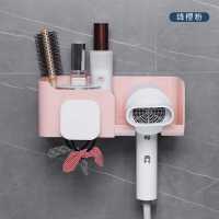 电吹风支架免打孔洗漱挂架浴室壁挂吹风机架子卫生间置物架|[升级款]绛樱粉