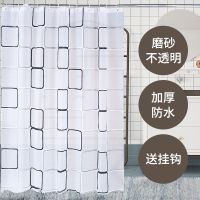 浴帘套装免打孔防水防霉帘子布加厚卫生间挂帘浴室门帘杆淋浴隔断