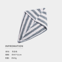 2条干发帽速干吸水加厚女包头巾浴帽干发巾长短发毛巾擦头发可爱|灰白色