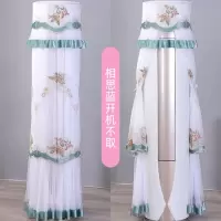 空调防尘罩空调罩格力美的立式圆柱形柜机海尔奥克斯开机不取通用|相思蓝开机不取 扬子小天鹅