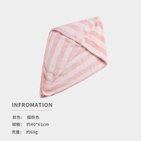 2条干发帽速干吸水加厚女包头巾浴帽干发巾长短发毛巾擦头发可爱|樱粉色