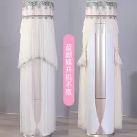 空调防尘罩空调罩格力美的立式圆柱形柜机海尔奥克斯开机不取通用|蓝蝴蝶开机不取 奥克斯