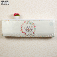 格力美的海尔挂机空调防尘罩空调套挂式印花布艺卧室挂机|狗狗 79*30*20cm