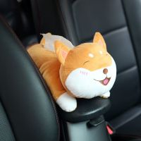 皮皮猴车载纸巾盒创意扶手箱个性椅背内饰汽车抽纸盒|小柴犬