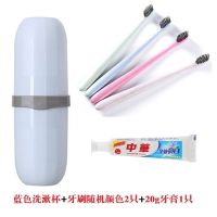 旅行套装便携式创意洗漱杯简约洗漱口杯子男女情侣学生|深空蓝+两支牙刷+20g牙膏一支