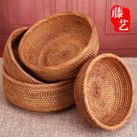 藤编收纳篮糖果盘零食收纳筐首饰化妆品篮茶几桌面收纳盒手工编织