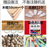 棉绳棉线绳粗细挂毯线绳子手工编织挂毯材料包绳吊牌装饰棉绳|4毫米300米赠品人选三