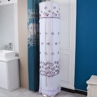 空调防尘罩空调罩格力美的立式圆柱形柜机海尔奥克斯开机不取通用|蝴蝶飞飞开机不取 长虹、志高、TCL、惠而浦