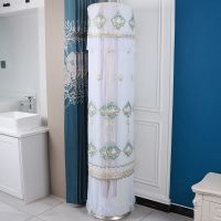 空调防尘罩空调罩格力美的立式圆柱形柜机海尔奥克斯开机不取通用|环环相扣绿开机不取 扬子小天鹅