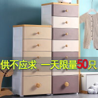 40面宽收纳柜子抽屉式塑料儿童宝宝衣柜玩具零食整理箱储物五斗柜