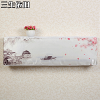 格力美的海尔挂机空调防尘罩空调套挂式印花布艺卧室挂机|三生依旧 81*30*20cm