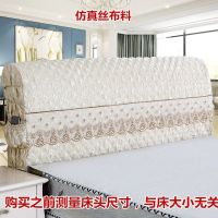 全包床头罩床头套防尘罩夹棉加厚欧式实木床头套软床头保护套|欧式全包米色 宽2.2米*高60*厚度(5-35)
