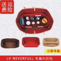 适用于lv neverfull小中大号龙骧包中包长柄韩国化妆内胆包收纳包