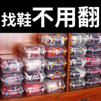 塑料靴子鞋盒收纳盒透明鞋盒子鞋柜收纳鞋子架收纳神器省空间