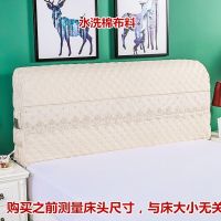 全包床头罩床头套防尘罩夹棉加厚欧式实木床头套软床头保护套|桃花米黄 宽1.2米*高60厚(5-35)