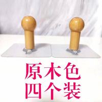 木质挂钩贴墙上门后衣柜衣服免打孔免钉无痕创意浴室卧室学生宿舍|木质挂钩木色(四个装)