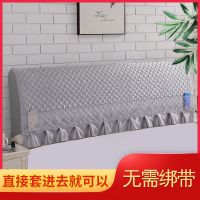 全包床头罩弹力款防尘罩半包床头套仿真丝加厚1.2/1.5/1.8/2/2.2|全包-灰色 (床头宽2米)