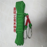绳子尼龙绳安全绳晾衣绳晒被绳消防绳逃生绳|10米长绿色