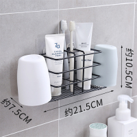 浴室转角置物架免打孔家用厨房卫生间洗漱台无痕壁挂三角架收纳架|[牙刷架款]黑色