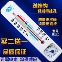 新款温度计湿度计家用室内高精度温湿度计工业大棚壁挂精准温度表|G317