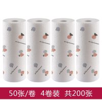 厨房可水洗抹布去污懒人一次性洗碗布擦桌子不沾油干湿两用卡通|英文橙子[卡通款] 2卷100张[经济套装]