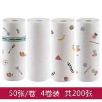 厨房可水洗抹布去污懒人一次性洗碗布擦桌子不沾油干湿两用卡通|英文橙子+茶壶刀叉+香蕉草莓+纯白 4卷组合【店长倾情推荐】