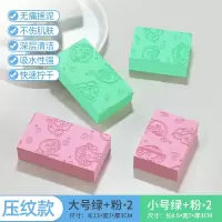 婴儿女士大人浴擦搓灰儿童搓澡神器宝宝搓泥洗澡巾搓背海绵男|4个装[大号压纹1绿1粉+小号1绿1粉]