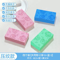 婴儿女士大人浴擦搓灰儿童搓澡神器宝宝搓泥洗澡巾搓背海绵男|大号4个压纹款[2粉+1绿+1蓝]