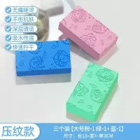 婴儿女士大人浴擦搓灰儿童搓澡神器宝宝搓泥洗澡巾搓背海绵男|大号3个压纹款[1粉+1绿+1蓝]