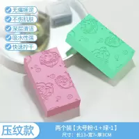 婴儿女士大人浴擦搓灰儿童搓澡神器宝宝搓泥洗澡巾搓背海绵男|大号2个压纹款[1粉+1绿]
