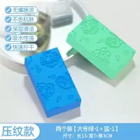 婴儿女士大人浴擦搓灰儿童搓澡神器宝宝搓泥洗澡巾搓背海绵男|大号2个压纹款[1绿+1蓝]